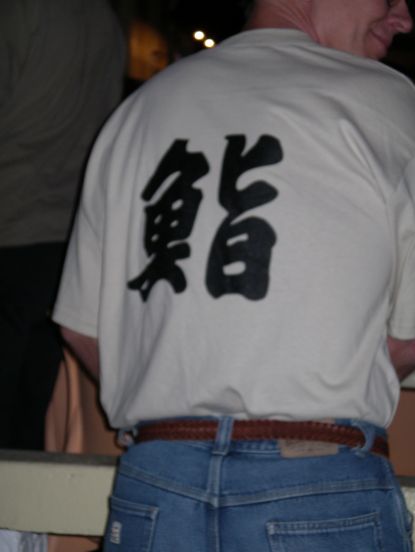 Dan's shirt from World Resource reads: 